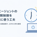 エントリ画像